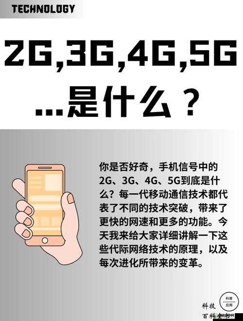 玩物得志：5G 天天爽，带来不一样的体验