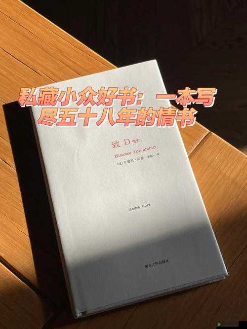 美丽的肖韵云和小健的小说：一段充满惊喜与波折的情感历程